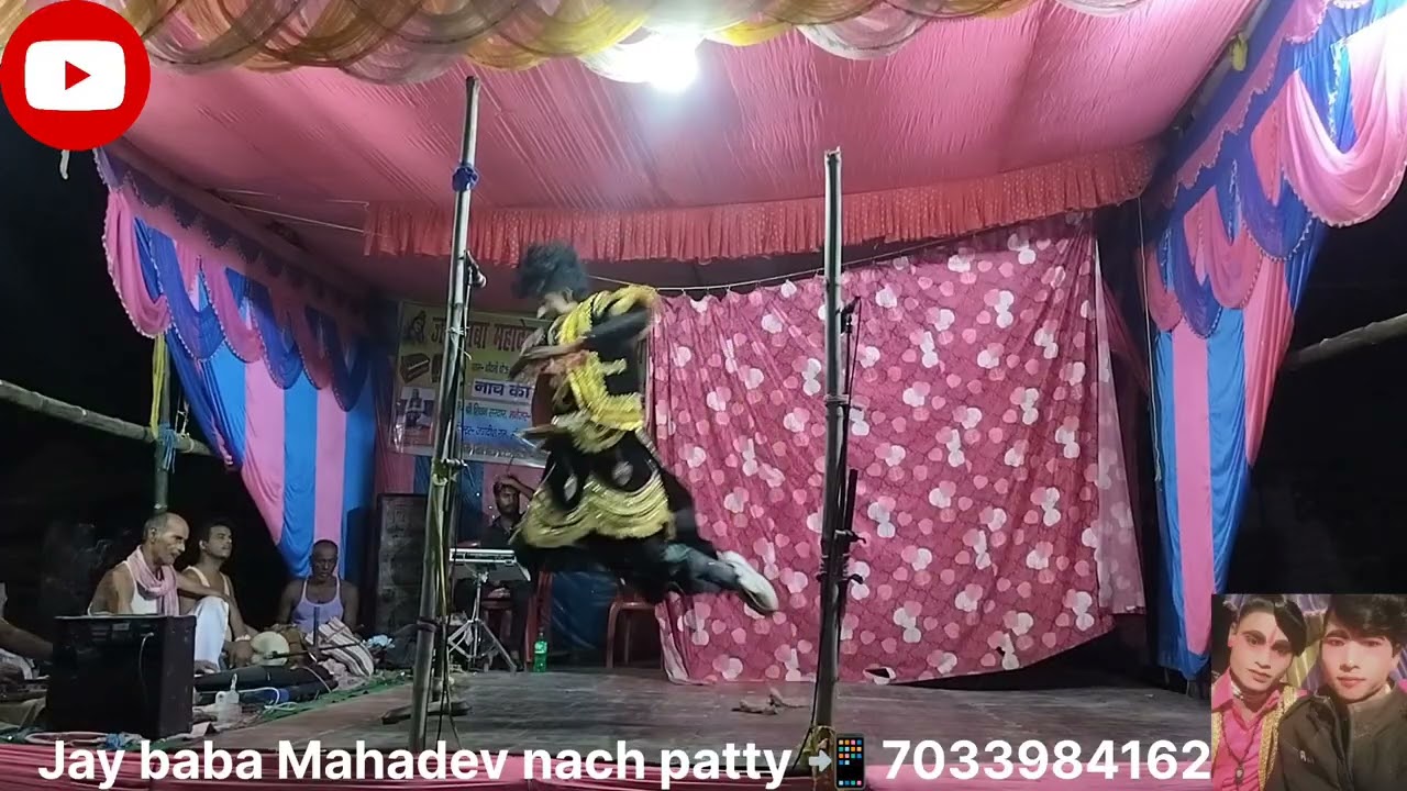 आल्हा रुदल नाच ग्राम संपतहा कोशी महासेतु पुल देवनन्दन का परिचय बनर्झूला मेला भाग 4 📲 8699808779