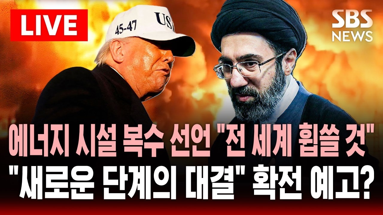 [🔴속보] 