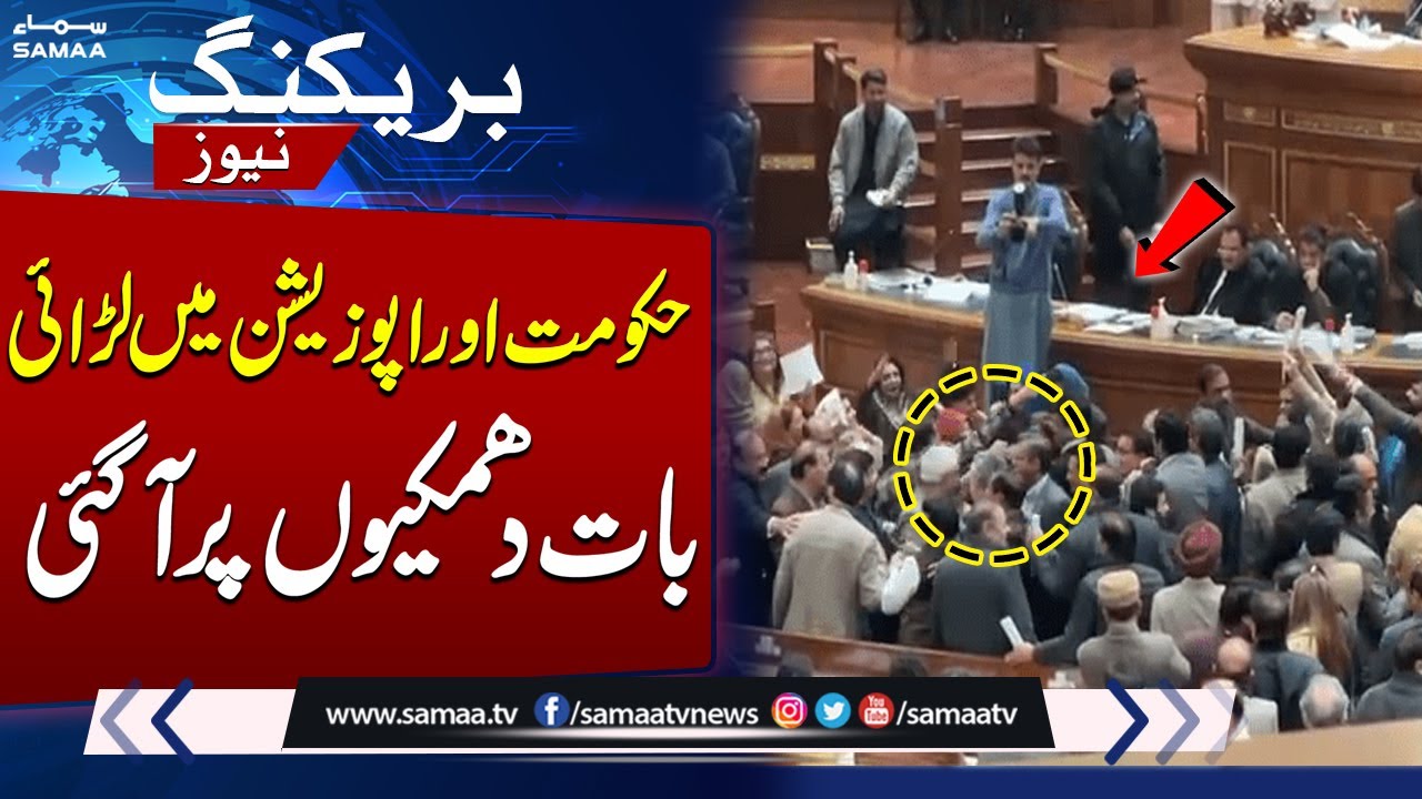 Heavy Fight Between Government & Opposition in Punjab Assembly | SAMAA TV