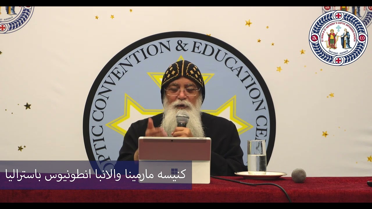 أبونا بيشوى الأنطونى -هل بدأت نهاية العالم ؟ - End of the World - Fr Bishoy Elantony