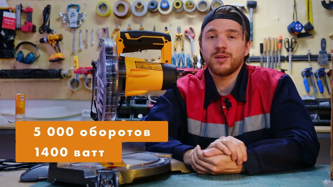 Обзор на торцовочную пилу Ingco BMS14002 | Что умеет и для чего подходит?