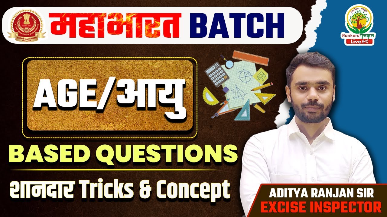 🔴Class 37 | AGE | MATHS | Mahabharat Batch Maths | By Aditya Ranjan Sir