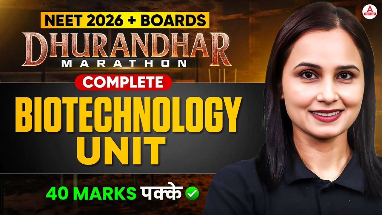 Complete Biotechnology in ONE SHOT | Dhurandhar Marathon for NEET 2026 + Boards | Dr. Gargi Singh