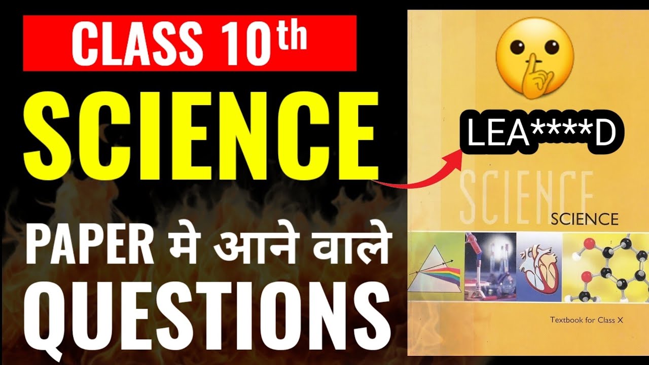 Science paper 2026 class 10 | cbse board exam 2026 | important questions | mission jeet