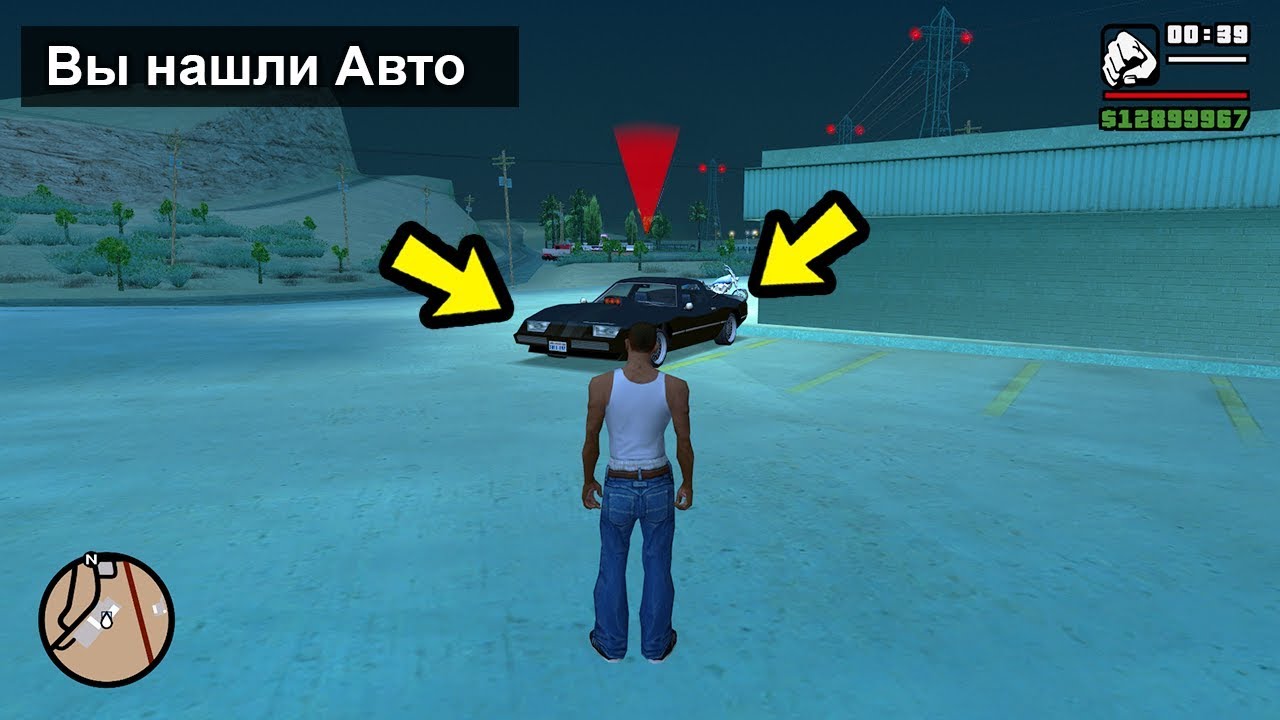 НИКОГДА НЕ САДИСЬ В ЭТУ МАШИНУ В GTA SAN ANDREAS