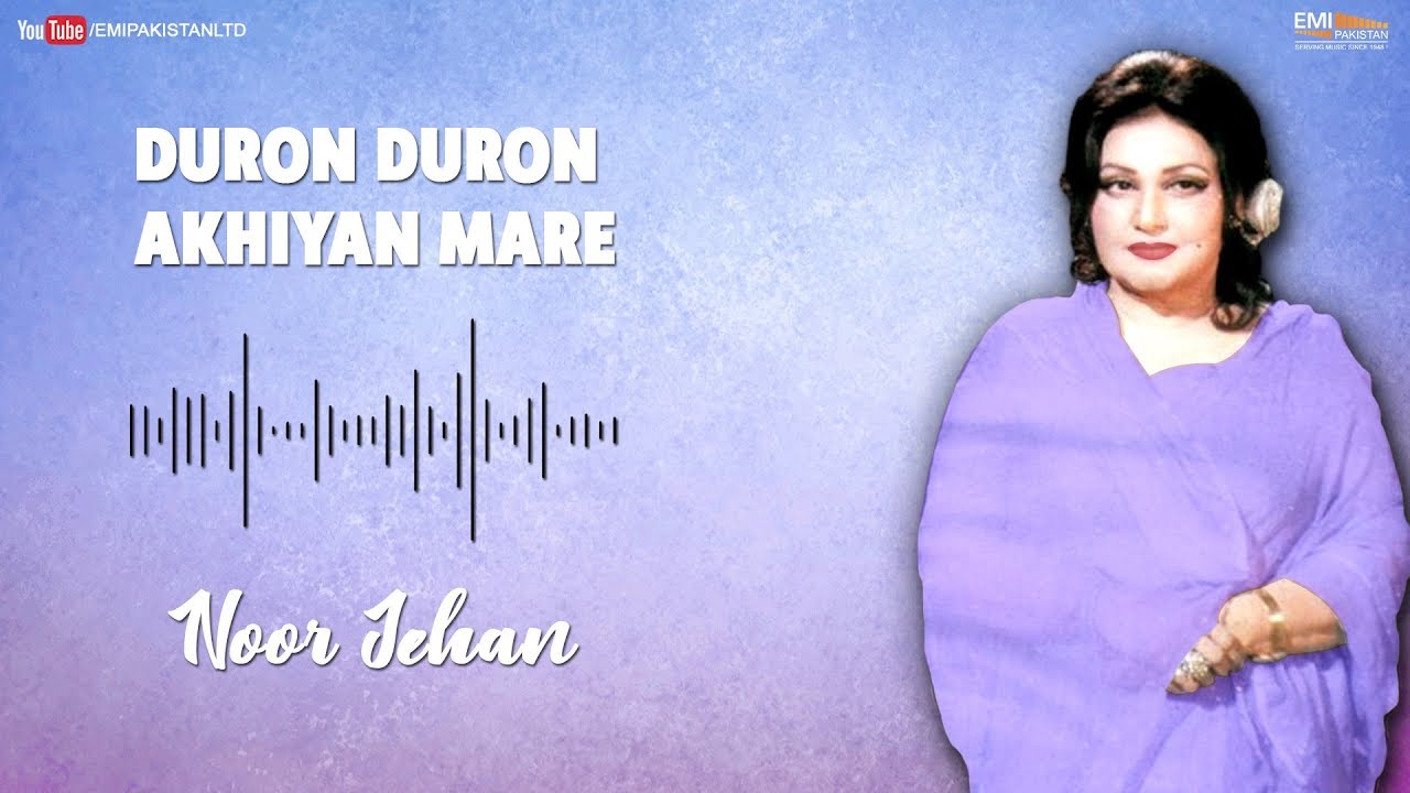 Duron Duron Akhiyan Mare - Noor Jehan | EMI Pakistan Originals