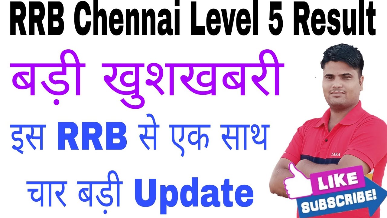 RRB Chennai Level 5 Panel List।। Chennai NTPC Big Update। बड़ी खुशखबरी। Level 5 की 2nd List हुई जारी