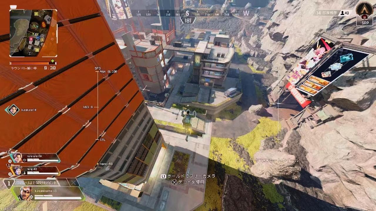 Apex Legends_20260301024407