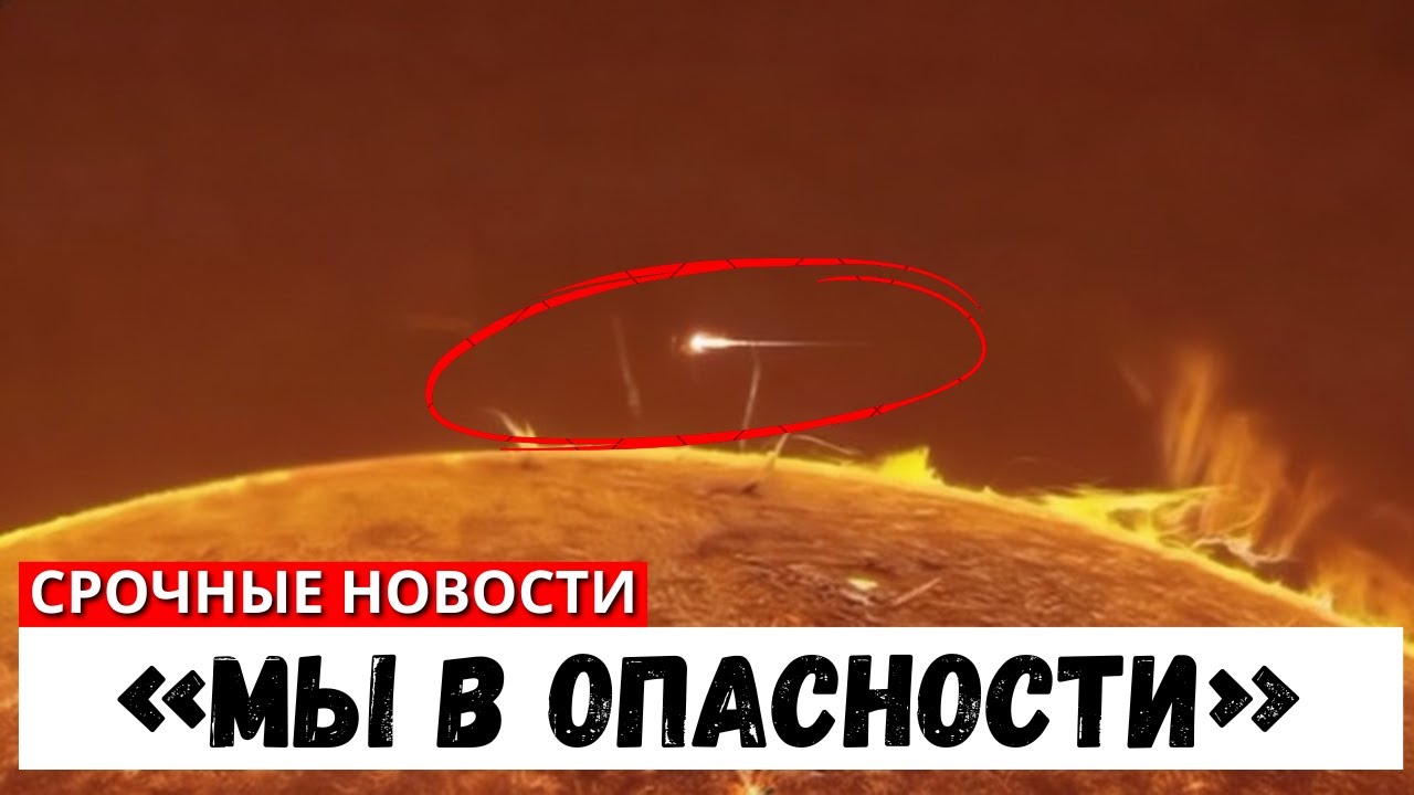 Китай наконец ПОКАЗАЛ первую реальную фотографию 3I/ATLAS — и НАСА не может объяснить что это такое!