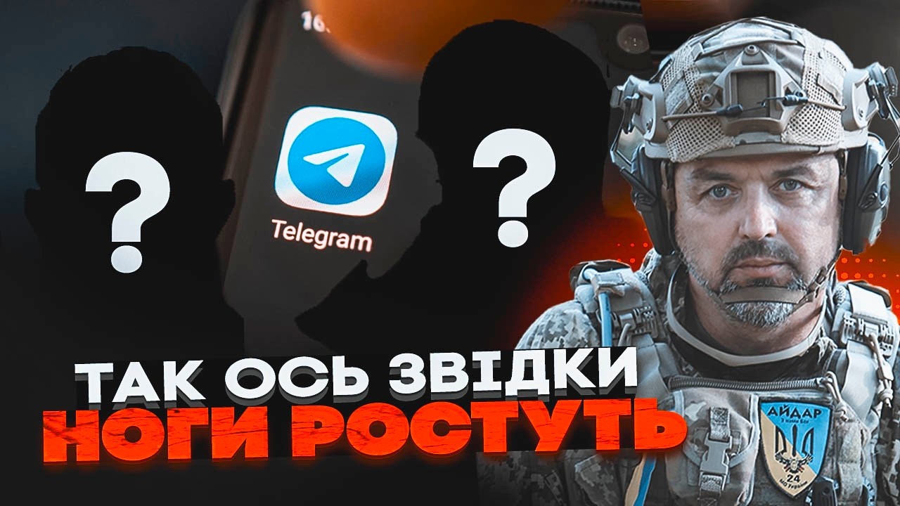 🛑 ЛАПИН раскрыл СХЕМЫ телеграм-помоек! Кто манипулирует украинцами и избегает НАЛОГОВ?