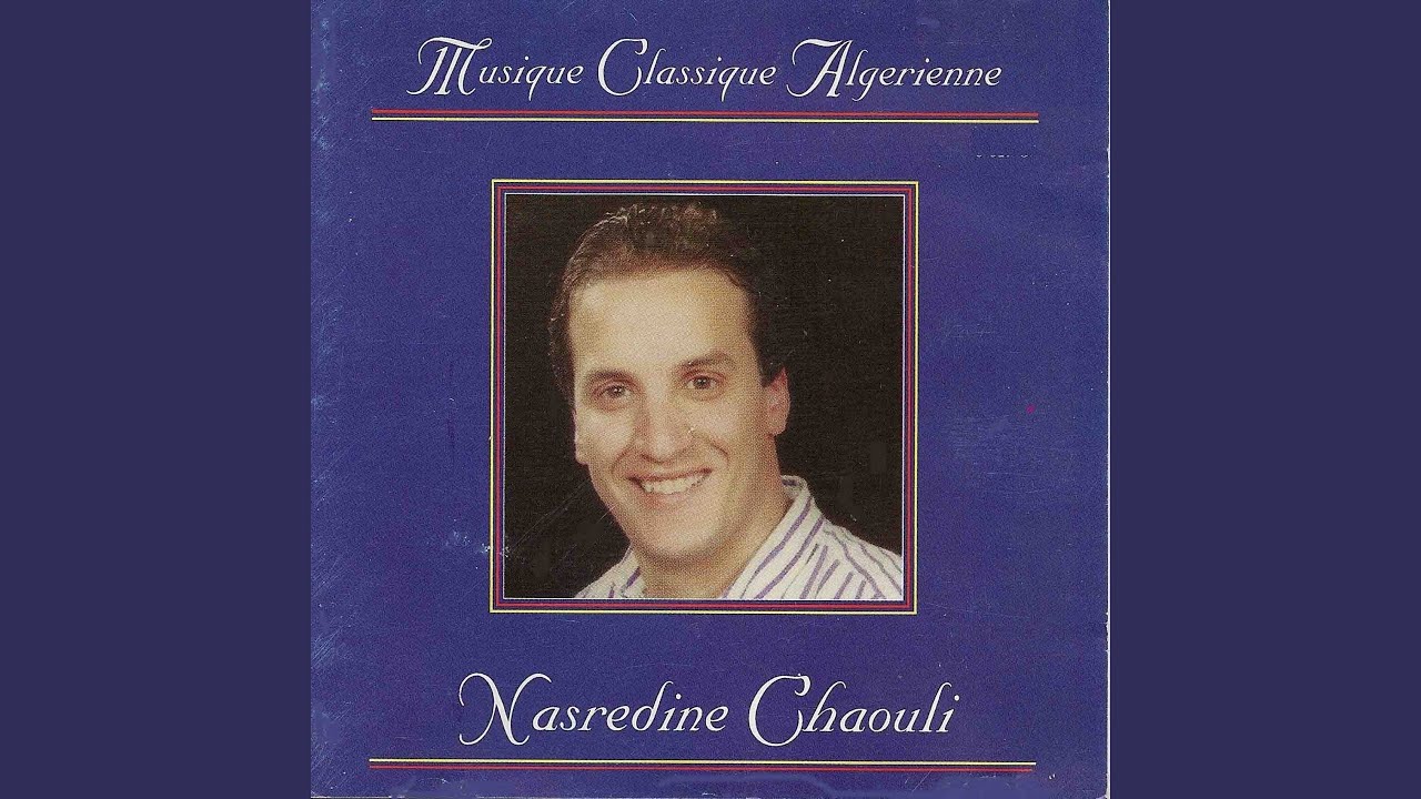 Bellah Ya Ghadi Li Sahra