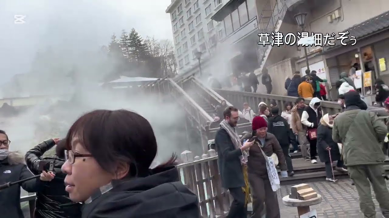 湯畑巡り2026