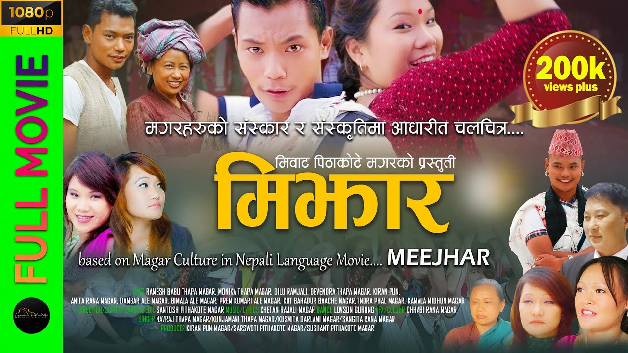 NEW MAGAR MOVIE MEEJHAR 2021|| RameshBabu Thapa Magar||Anita Rana||Monika Thapa Magar||Dilu Ramjali