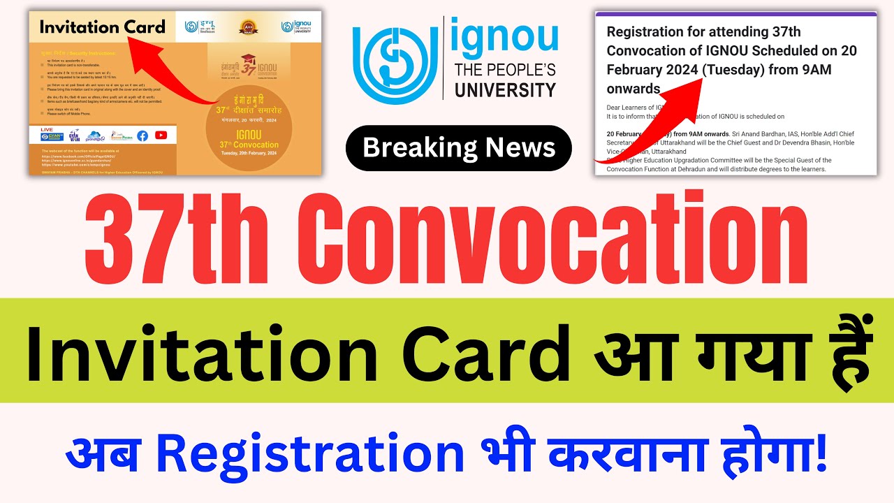 (Breaking News) IGNOU Released 37th Convocation Invitation Card | IGNOU 37th Convocation_IGNOU NEWS