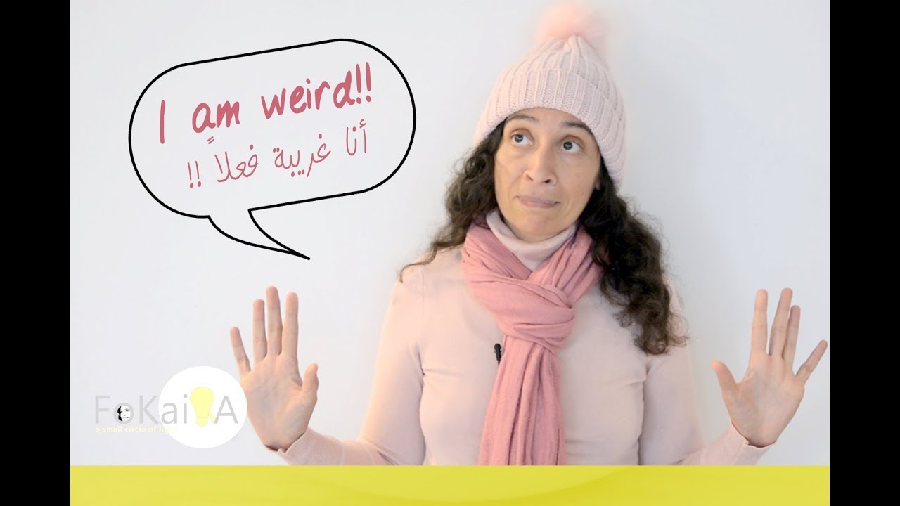 [Eng Sub] 10 weird facts about me الفكيرة 206 | عشر حقائق غريبة عنى