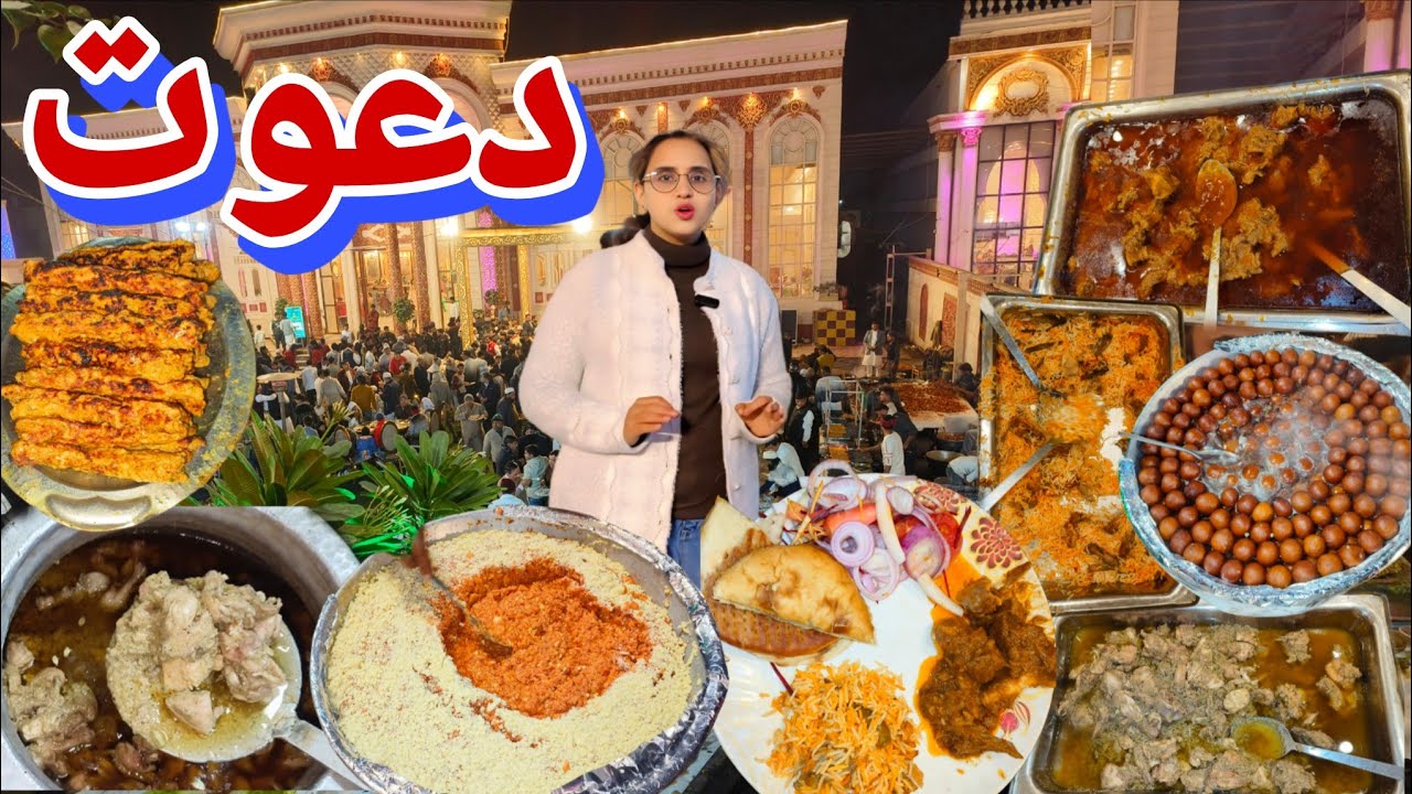 Zayqa-e-Nikah: (Wedding's Flavor) by Eshal caterers 