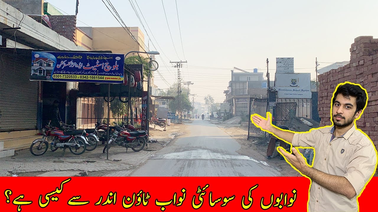Nawab Town Housing Society | Raiwind Road | Lahore