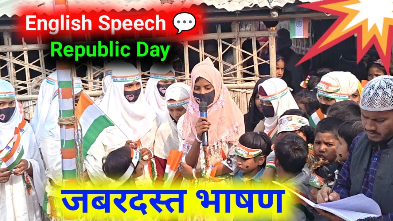 English Speech Republic Day | Iqbal Coaching Centre