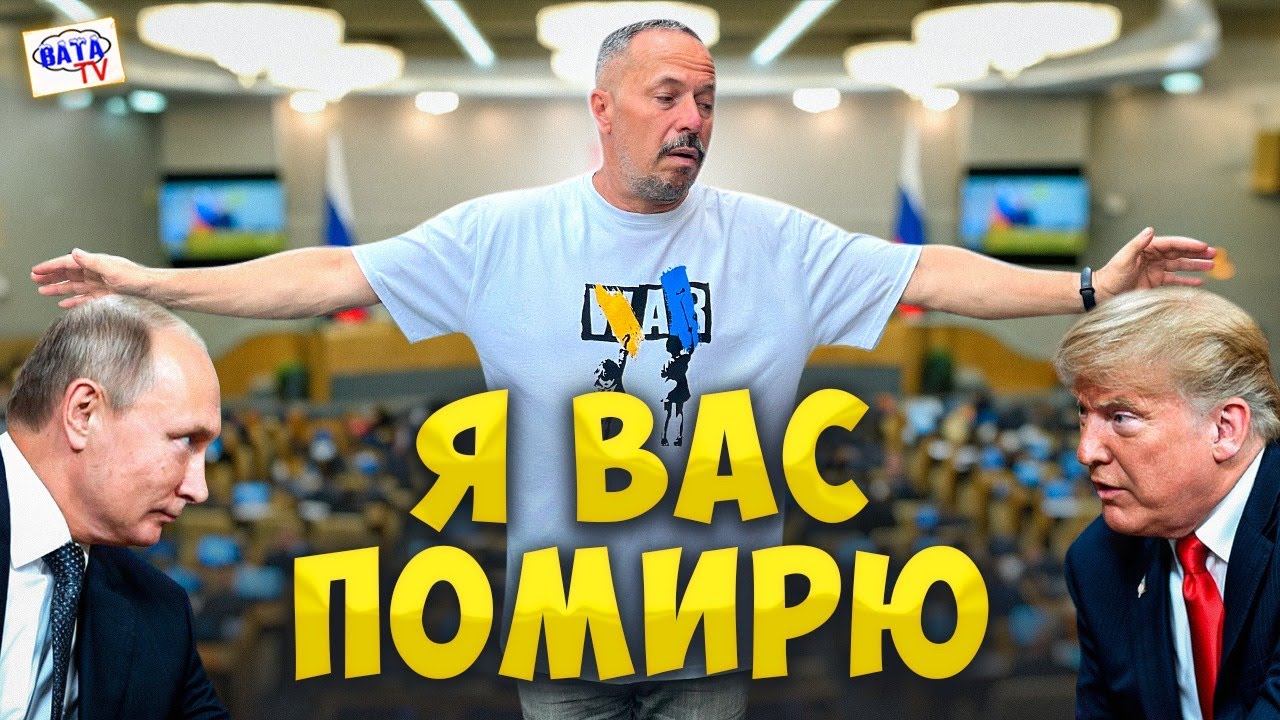 Чим ви їх дістали?