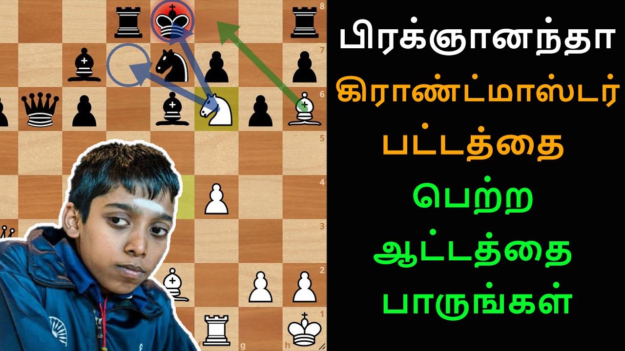 Praggnanandhaa R vs Luca Moroni jr, Gredine Open 2018, Tamil chess channel,chess games in tamil