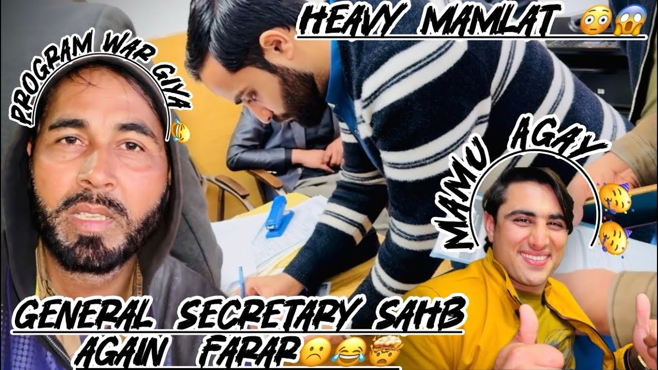 BRAND NEW VLOG ‘HEAVY MAMLAT😱😳’ GENERAL SECRETARY SAHB PHR FARAR😂😂