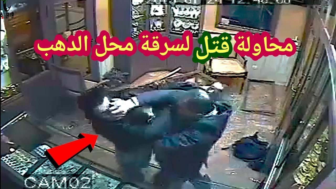 لو لم تصورها الكاميرات لما صدقها أحد 😱 محاولة التخلص من صاحب محل الدهب لسرقتة لن تصدق ما حدث 😱 😱