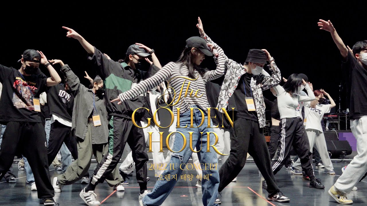 [IU] 'The Golden Hour : 오렌지 태양 아래' Coming Soon Teaser