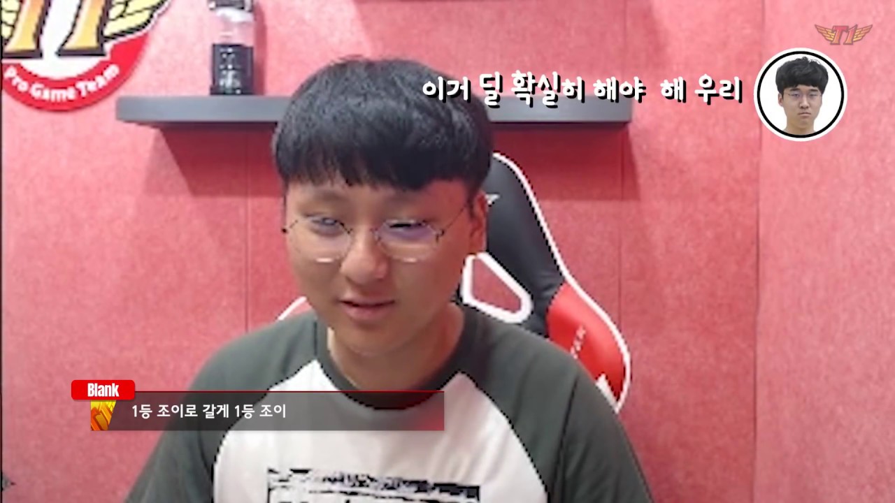 SKT T1 강선구, 연금 부자 되다?!?! [Blank's Talk]