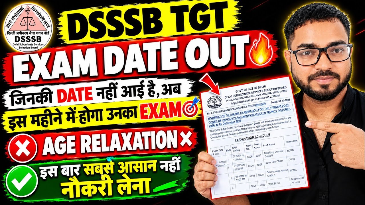 DSSSB TGT EXAM DATES OUT🔥 EXAM FOR THOSE WITHOUT DATES TO BE HELD THIS MONTH 🎯#dsssb