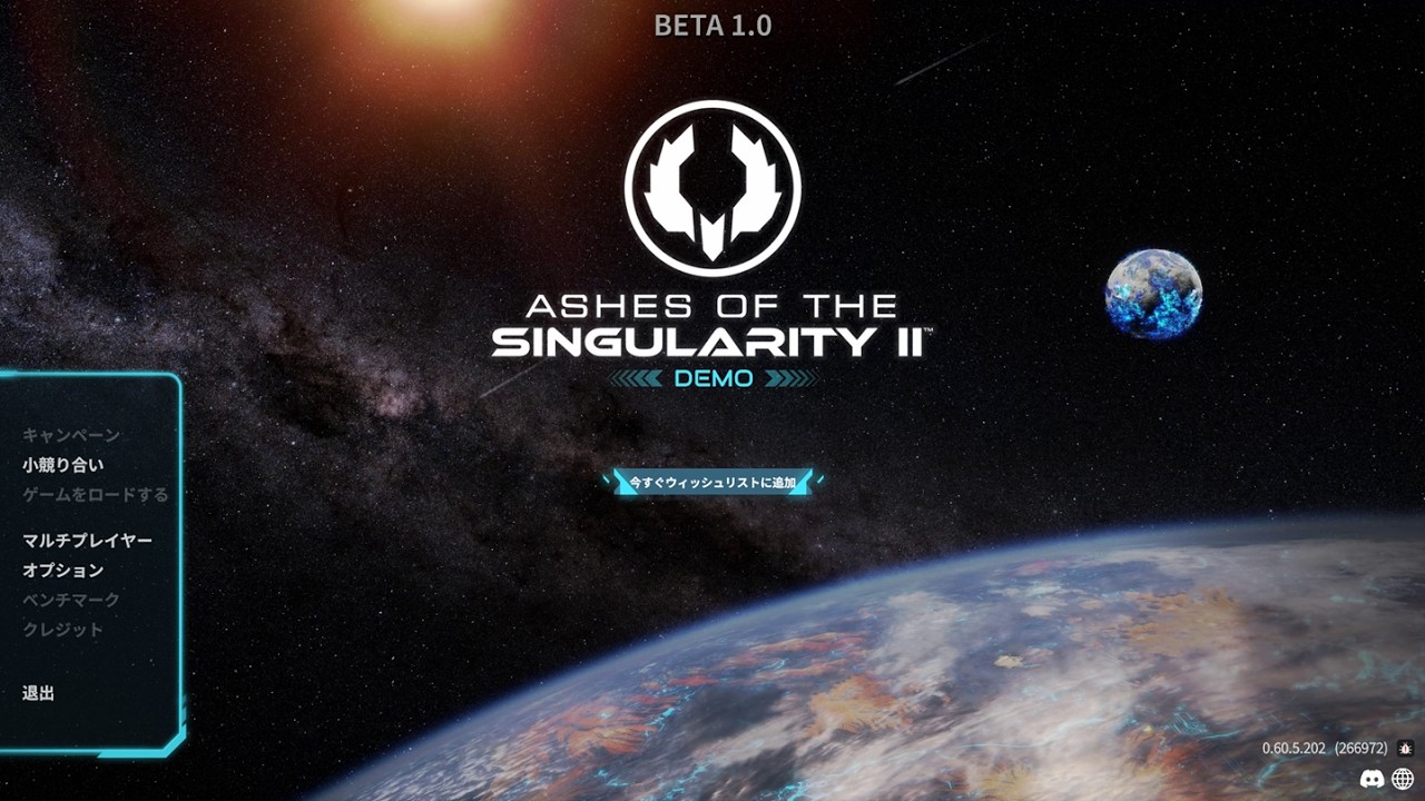 次世代大規模RTSが登場‼『Ashes of the Singularity II』アッシーズオブザシンギュラリティ2【体験版】