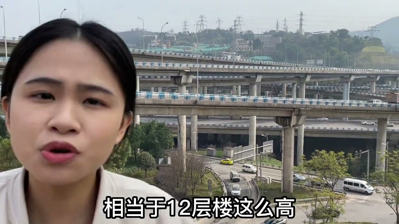 世界上最复杂的立交桥，就算导航来到这也得失灵#全能导游 #8d魔幻山城重庆 #旅行推荐官