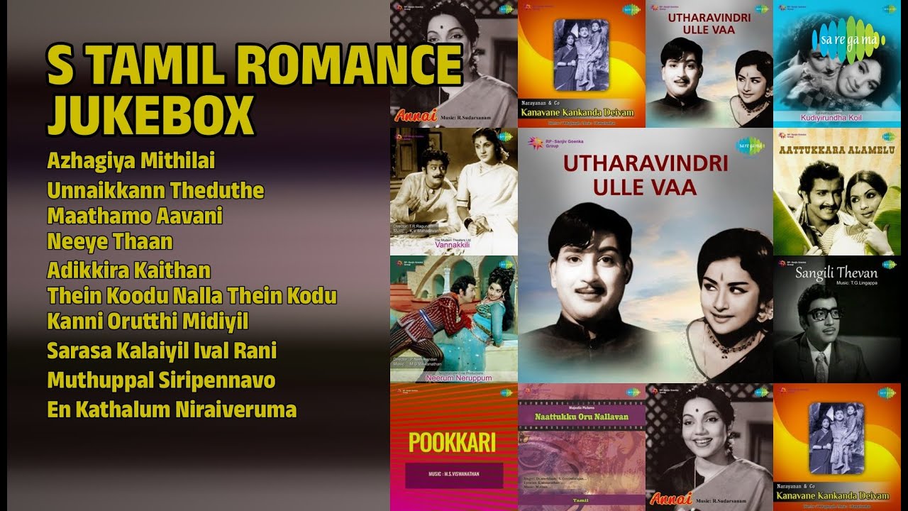 பொன்னான காதல் பாடல்கள் | T.M. Soundararajan Songs | Azhagiya Mithilai | Unnaikkann Theduthe