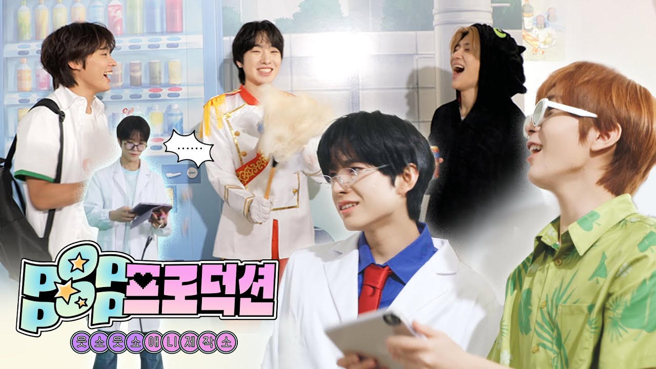 우리가 애니 속 주인공이 된다고? -ˋˏ 몰랐어 ˎˊ-  | 僕たちがアニメの主人公に? -ˋˏ 知らなかった ˎˊ- | 🫧poppop 프로덕션🫧 EP.1