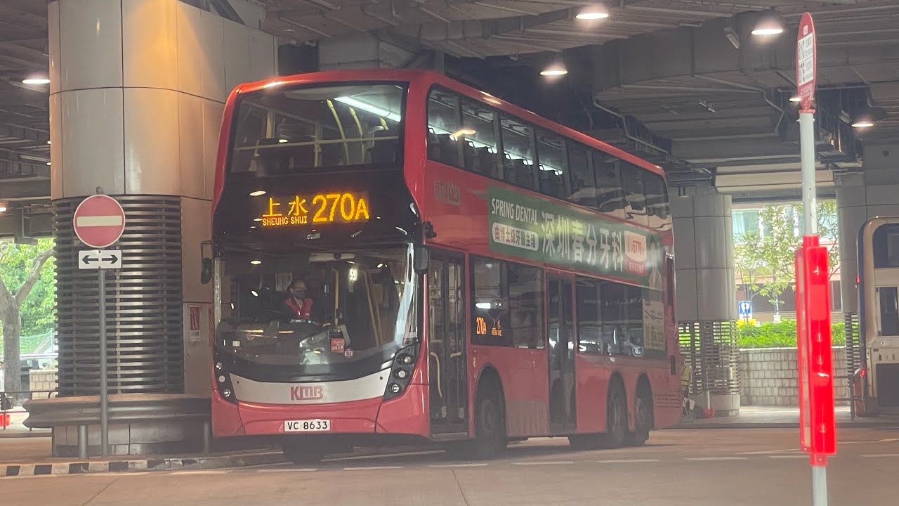 【打風前夕⛈️】 VC8633 270A 尖沙咀(麼地道)→上水 [ISL8/Voith] （下層展望）