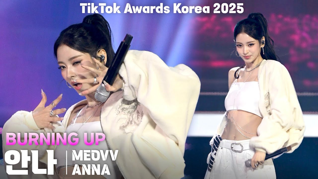 [4K/ZR] MEOVV(미야오) 안나(ANNA) 'BURNING UP' 세로 직캠 @TikTok Awards Korea 2025(틱톡 어워즈 코리아), 251025