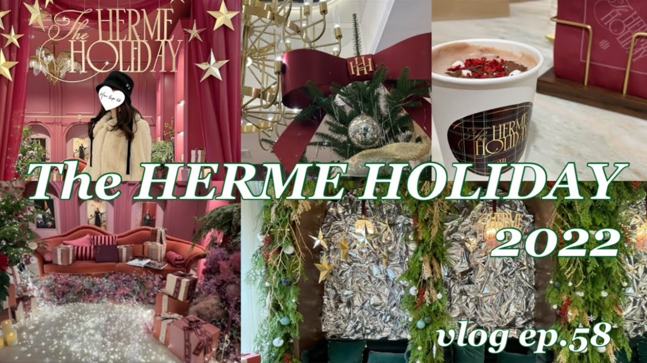 SUB[vlog]ep.58 : 🎄HOLIDAY🎄House of Herme | Her lip to | HAUL🛍購入品