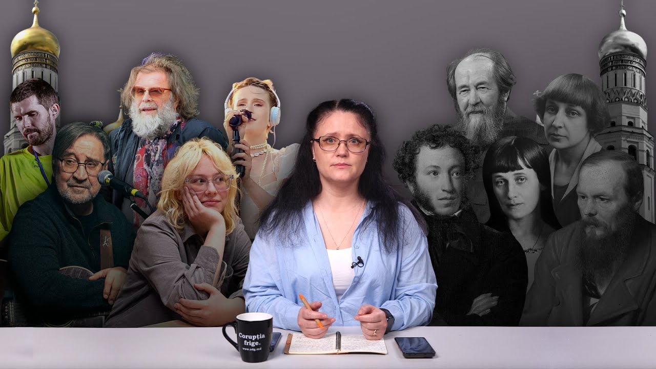 Демократия умирает там, где песня становится преступлением | zdg.md