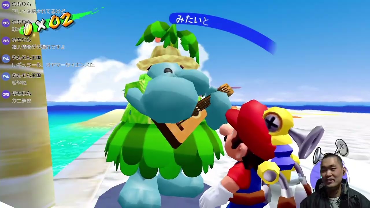 マリオサンシャインをやりますよ！part1