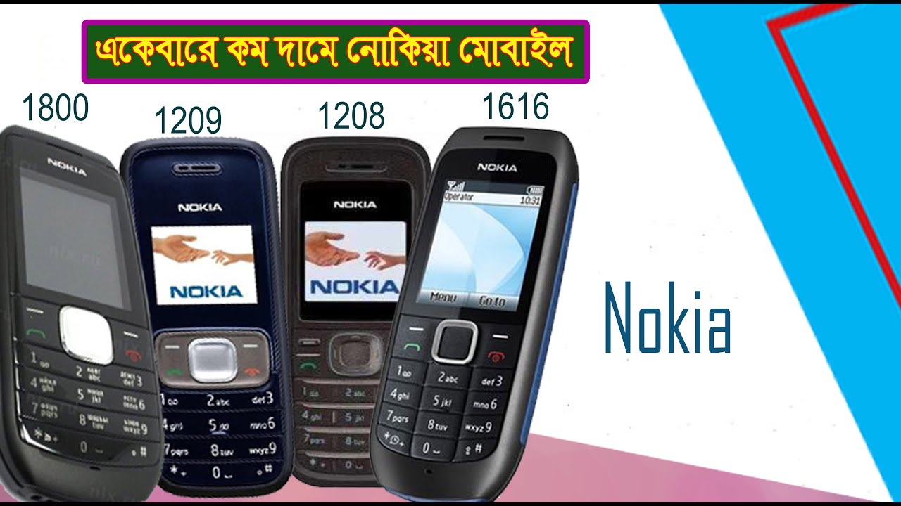 Nokia Price 1208,1209 & Nokia 1616,1800 #mtelectronice