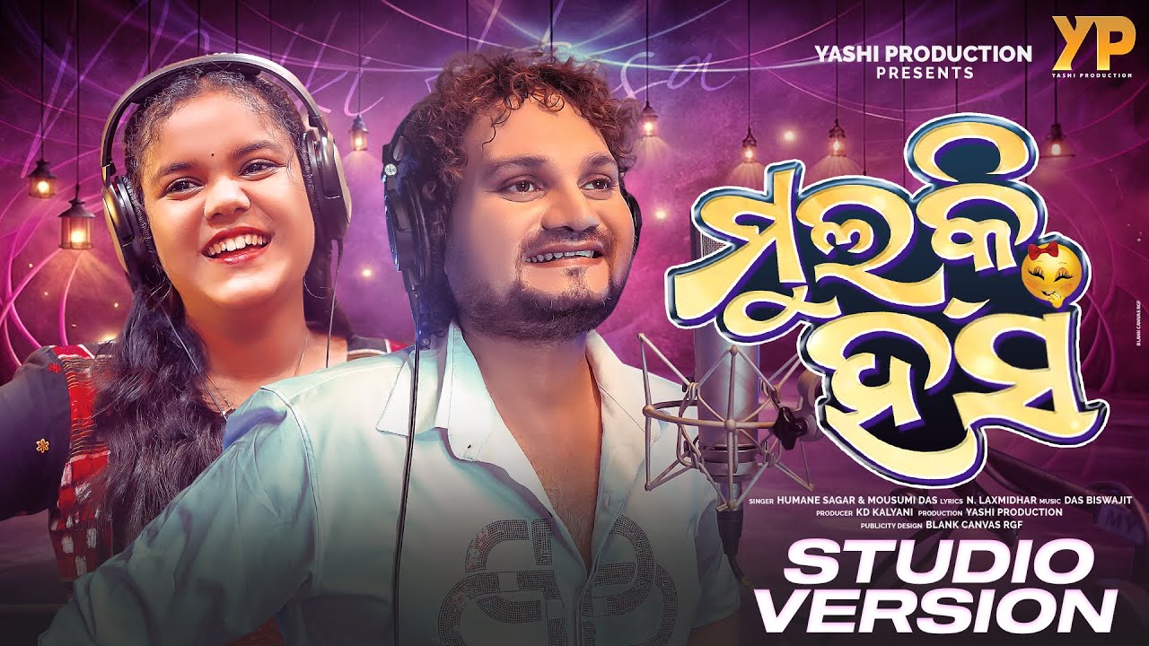 Mulki Hasa | Odia new song | Romantic Song | Humane Sagar | Mousumi Das | Yashi Production