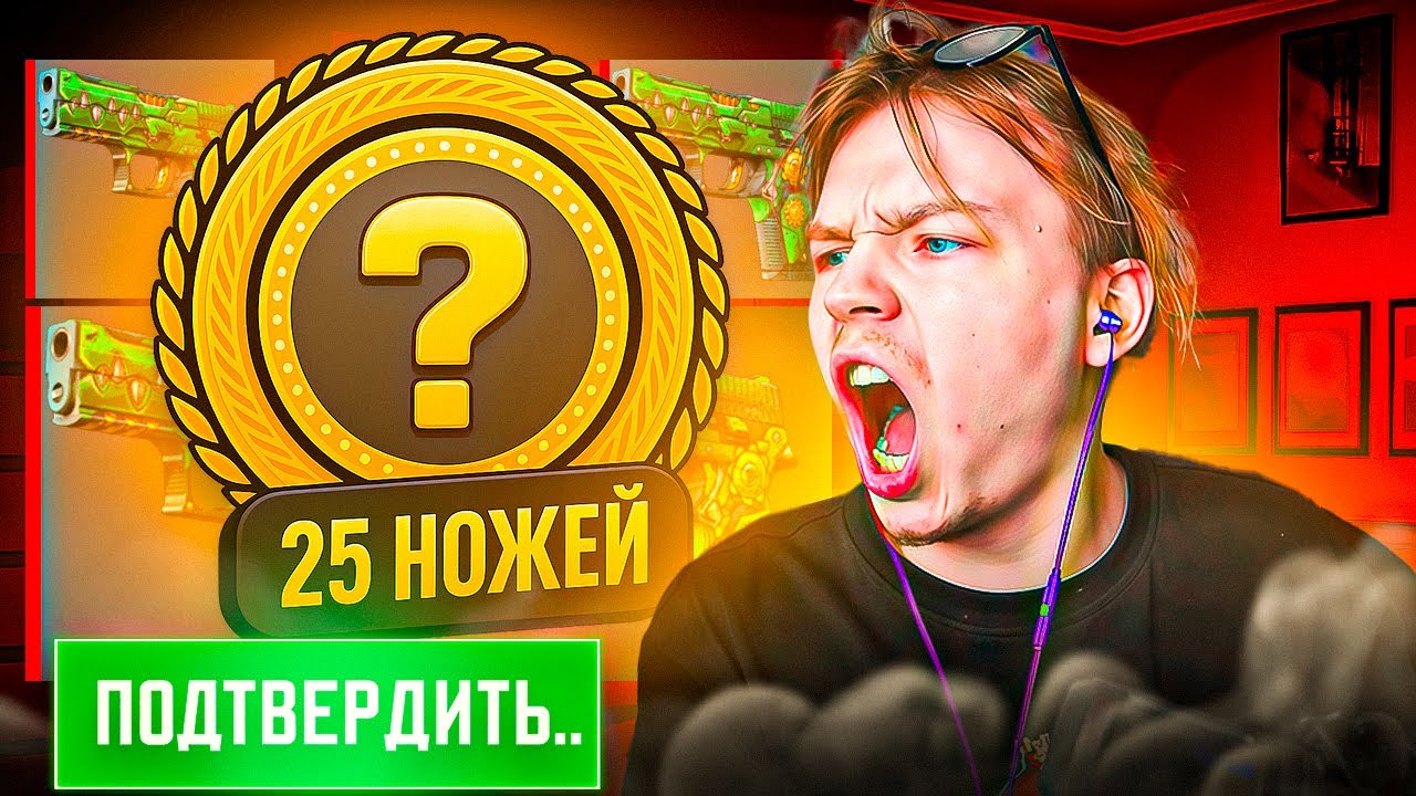 КАК СТРОГО КРАФТИЛ 25(21) ПЕРЧАТОК и НОЖЕЙ в CS2 – КОГДА STROGO и WW TEAM ПОЛЕТЯТ на ЛАН ТУРНИР?