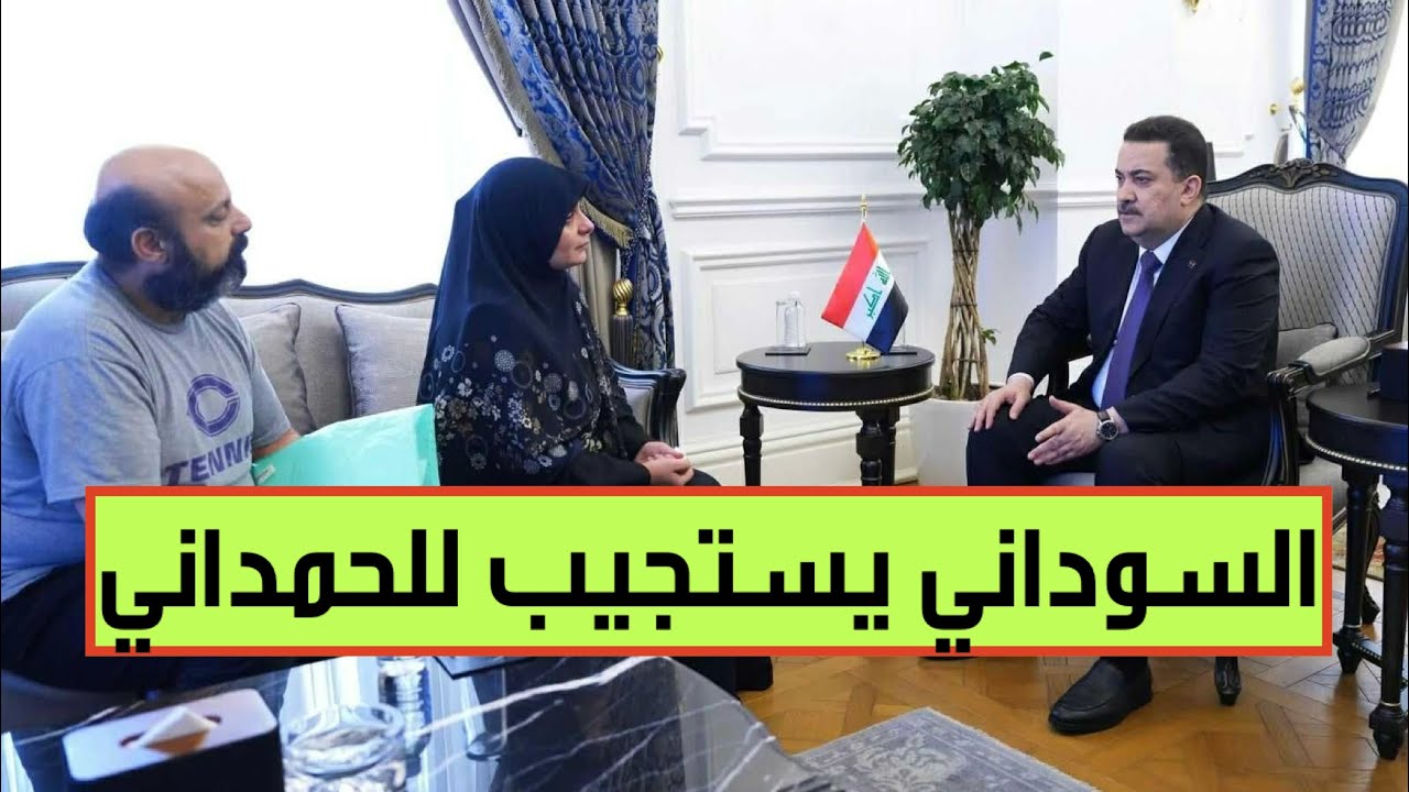  رئيس الوزراء السوداني يَعِد والدة السجين بعودته من السعودية إلى العراق مطلع الاسبوع القادم.