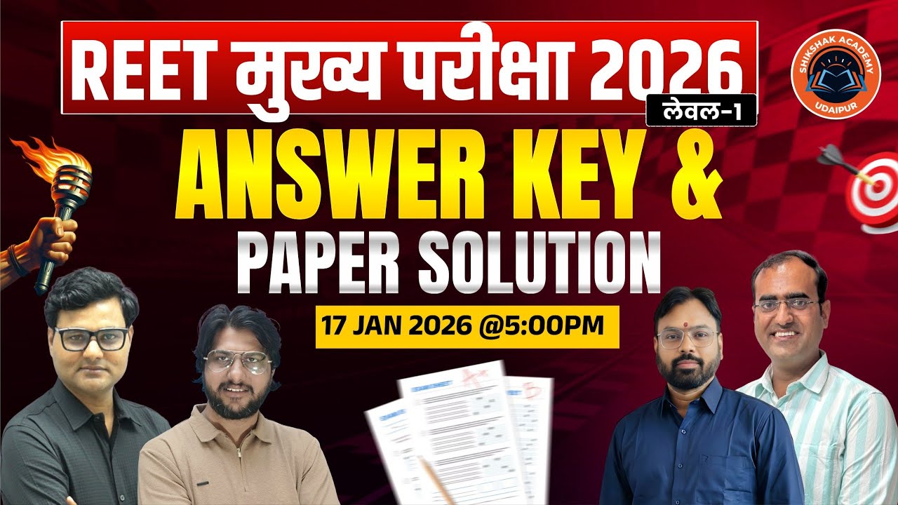 REET Mains 2026 Level 1 Paper Solution | 17 January, 2026 | 3rd Grade Paper Analysis & Answer Key