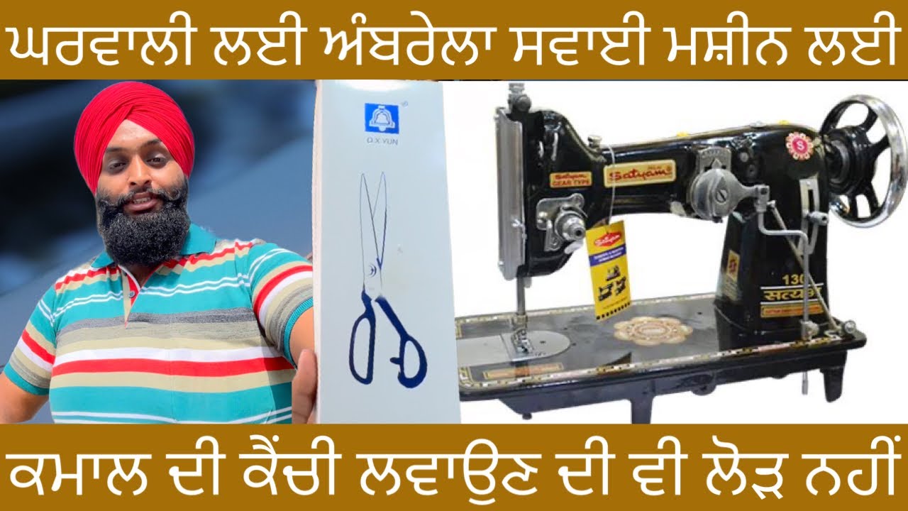 Wife lyi sewing machine lyi🥰 imported kenchi😮