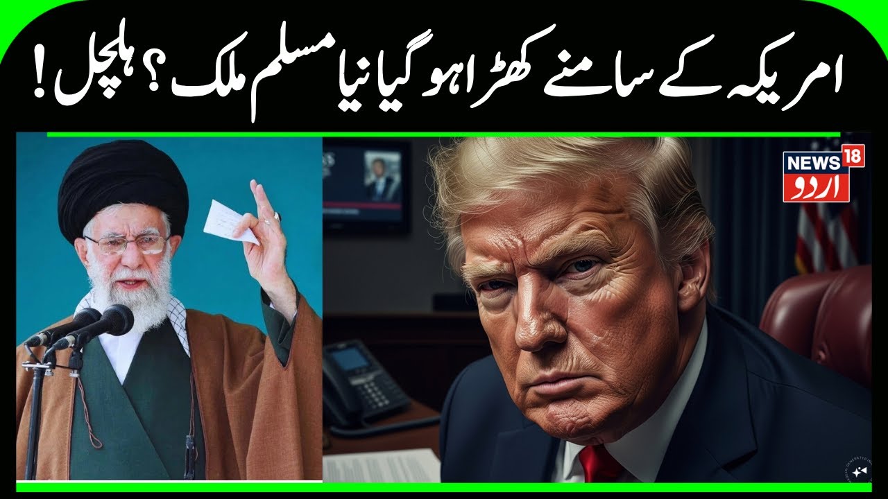Any Harm to Khamenei = Declaration of War on Shias Worldwide | Lebanon & Middle East Crisis | N18G