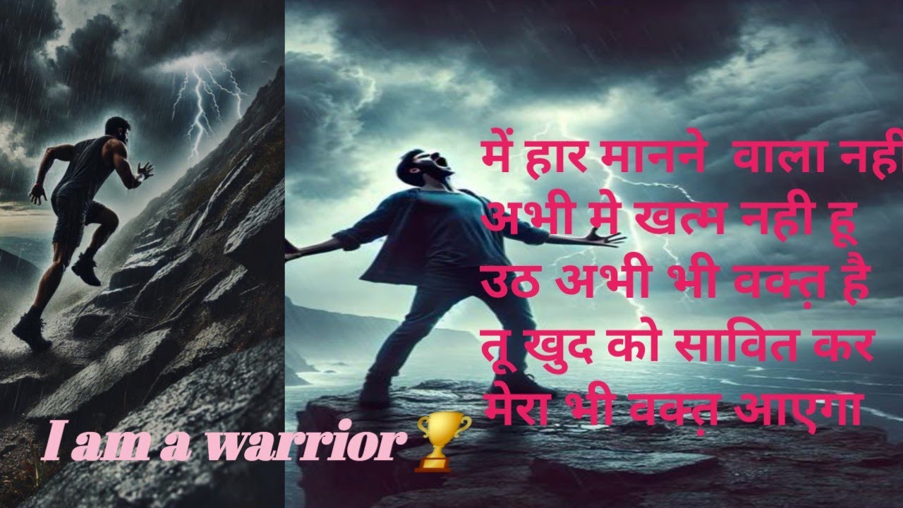 Best Motivational song / Non stop Motivational song / Motivationa