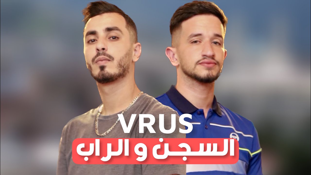 VRUS , l’interview par Mou DZ