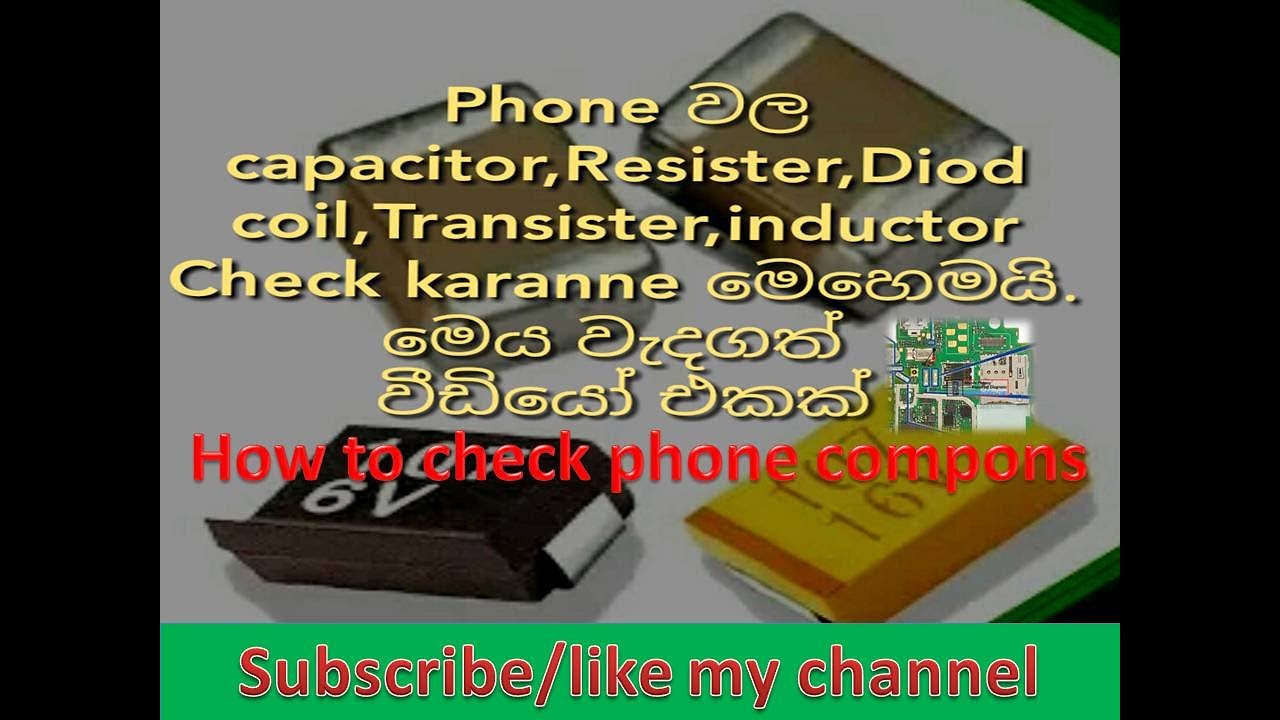How to identificatoin/Test/check phone capacitor/Resister/Diode Indector/Coil/Transsister in sinhala