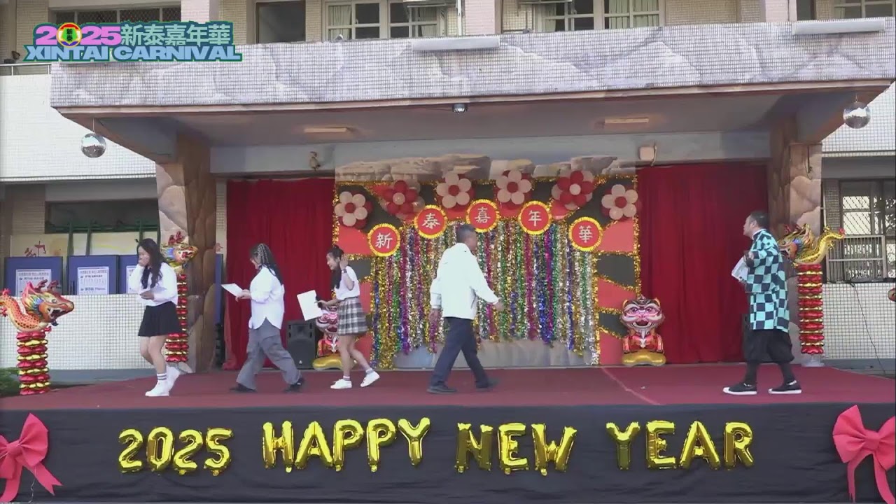 114/01/14 2025新泰國小嘉年華