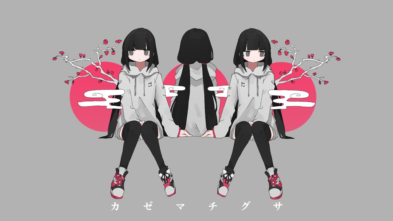 稲葉曇『カゼマチグサ』Vo. 鳴花ヒメ